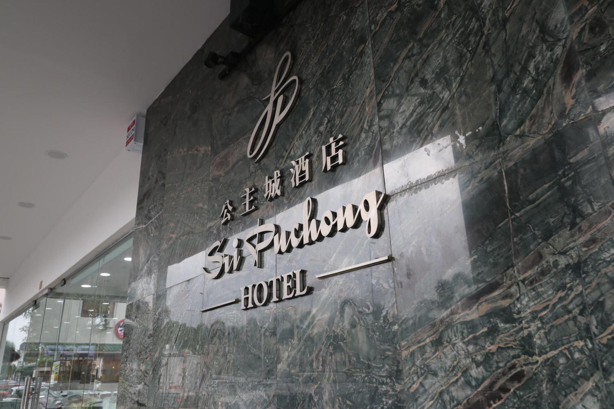 Hotel Sri Puchong Sdn Bhd Exterior foto